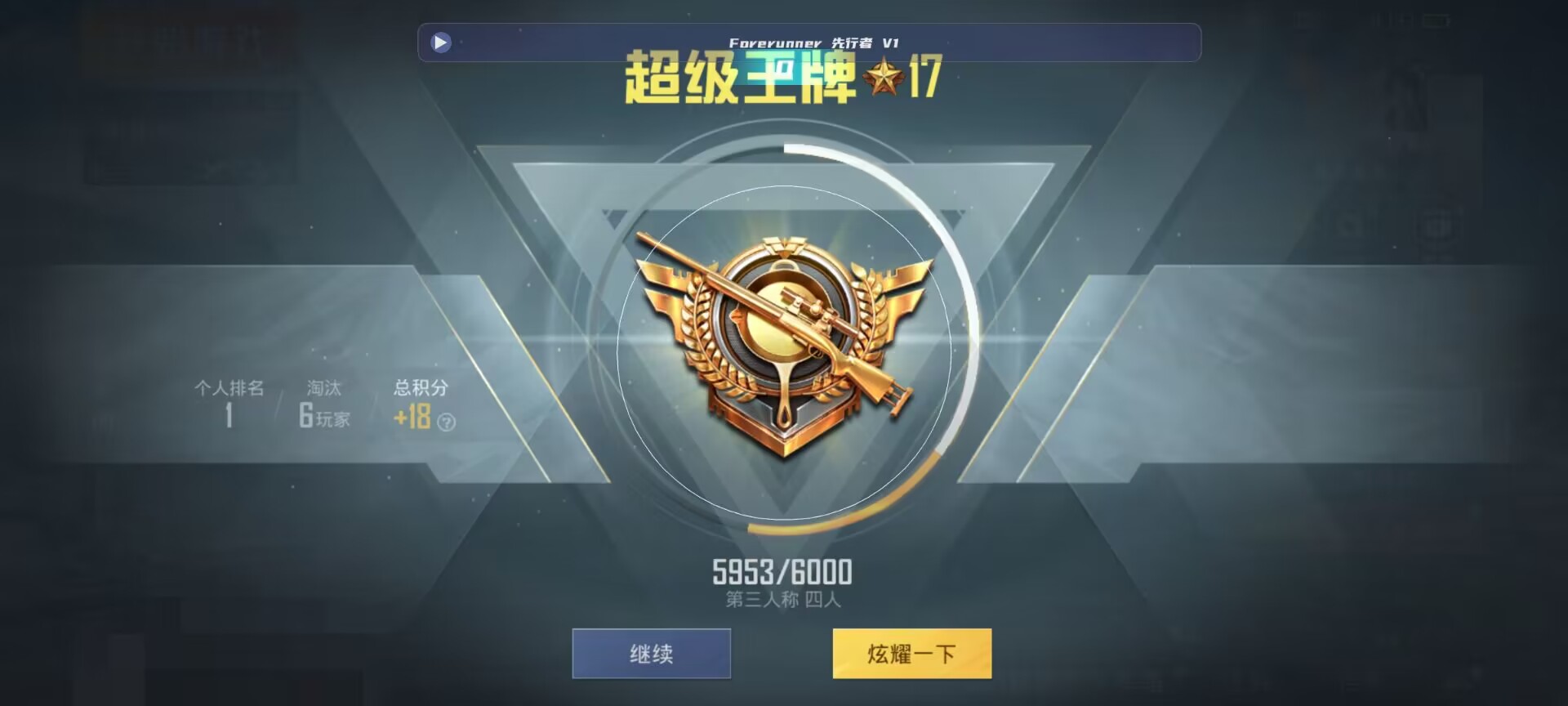 和平精英鸡腿辅助自瞄 - ��ƽ��Ӣ��ô���ֱ����辅助预览图